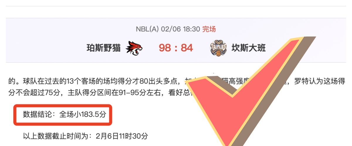 森林狼五连,胜击败马刺,博天堂,博天堂,彩票平台,在线投注,彩票预测,彩票服务