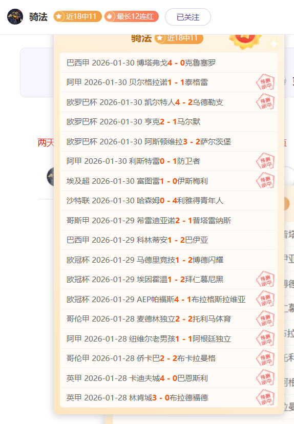 大乐透期号,专家推荐质,合分析,博天堂,彩票平台,在线投注,彩票预测,彩票服务