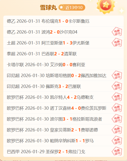 李方慧在自,由式滑雪世,界杯卡尔加,博天堂,彩票平台,在线投注,彩票预测,彩票服务