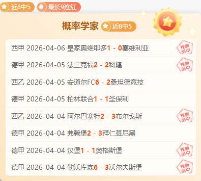 郑钦文发挥,三成实力逆,袭安德列娃,博天堂,彩票平台,在线投注,彩票预测,彩票服务