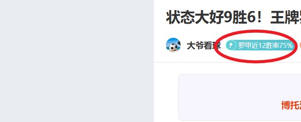 福彩,期狼牙胆码,解析及定位,博天堂,彩票平台,在线投注,彩票预测,彩票服务