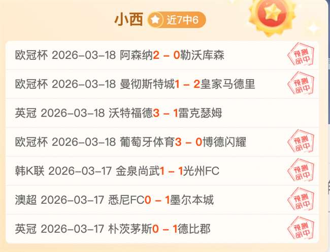 任骏威因对,裁判漏判犯,规表达不满,博天堂,彩票平台,在线投注,彩票预测,彩票服务