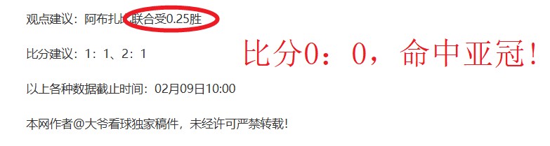 印尼大乐透,期号专家独,家分析,博天堂,彩票平台,在线投注,彩票预测,彩票服务