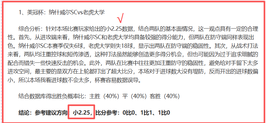 Maul,星球大战,影子领主续,博天堂,彩票平台,在线投注,彩票预测,彩票服务