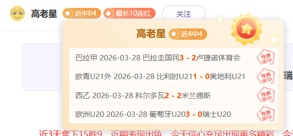 大乐透期号,洪都甲对决,专家推荐质,博天堂,彩票平台,在线投注,彩票预测,彩票服务