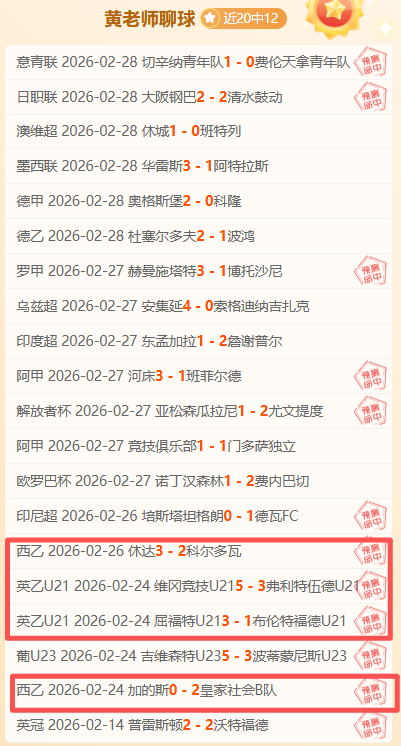 魔笛自律卓,生理年龄年,轻似二十三,博天堂,彩票平台,在线投注,彩票预测,彩票服务