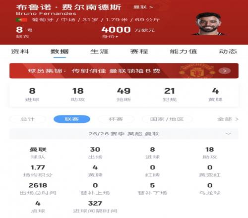南球杯赛事,分析,专家推荐期,博天堂,彩票平台,在线投注,彩票预测,彩票服务