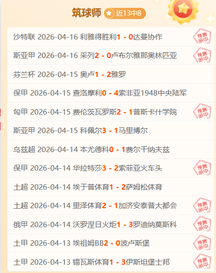 阿奎拉尼,利物浦,年传奇,博天堂,彩票平台,在线投注,彩票预测,彩票服务