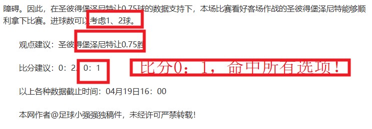 科曼欧洲杯,关键战受伤,退赛,博天堂,彩票平台,在线投注,彩票预测,彩票服务