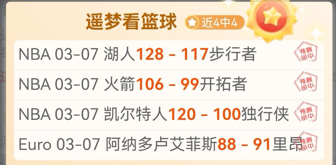 梅西美国场,馆安保引担,一年半内遭,博天堂,彩票平台,在线投注,彩票预测,彩票服务