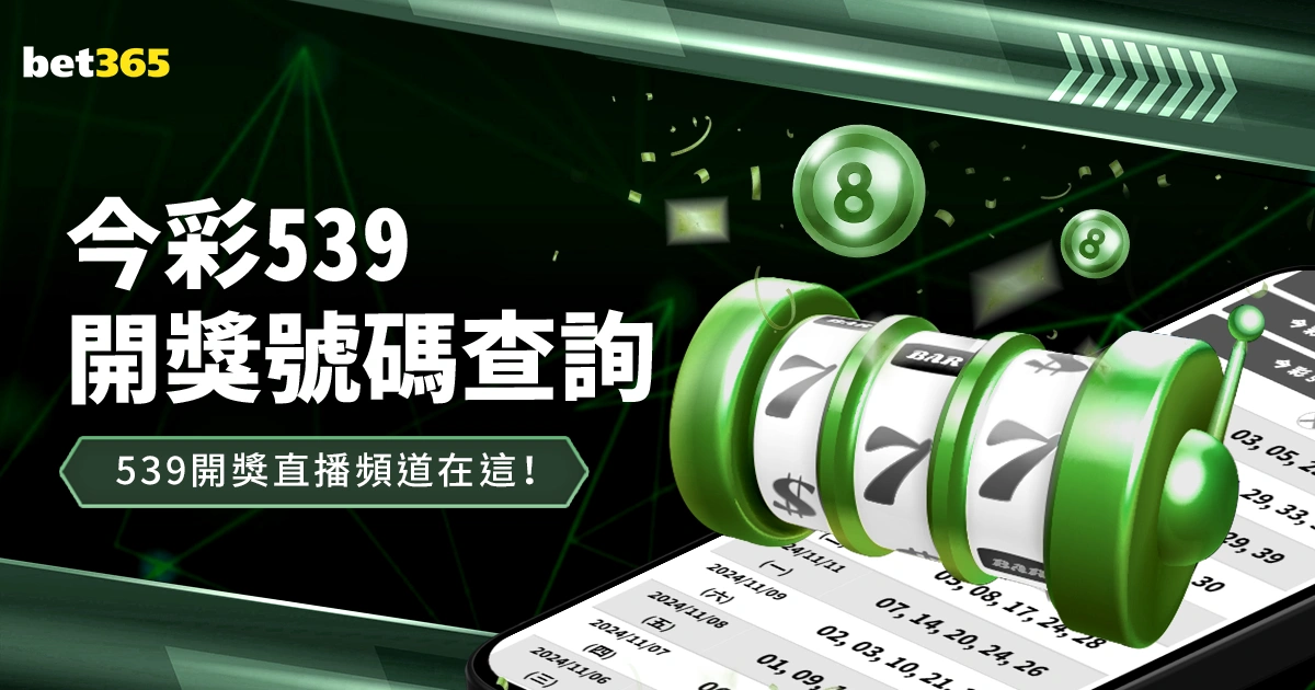 期七乐彩预,专家质合分,析及前区十,博天堂,彩票平台,在线投注,彩票预测,彩票服务