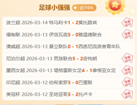 萨拉赫转会,疑云重重,身价骤降,博天堂,彩票平台,在线投注,彩票预测,彩票服务