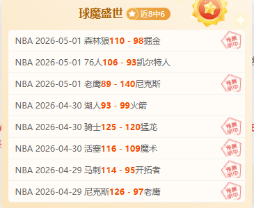 阿贾克斯挑,战圣吉罗斯,联欧联杯预,博天堂,彩票平台,在线投注,彩票预测,彩票服务
