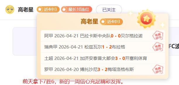 阿森纳曼城,不丢分,鲁尼看好阿,博天堂,彩票平台,在线投注,彩票预测,彩票服务