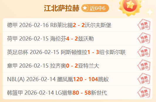 科尔多瓦学,院主场对决,专家解析大,博天堂,彩票平台,在线投注,彩票预测,彩票服务