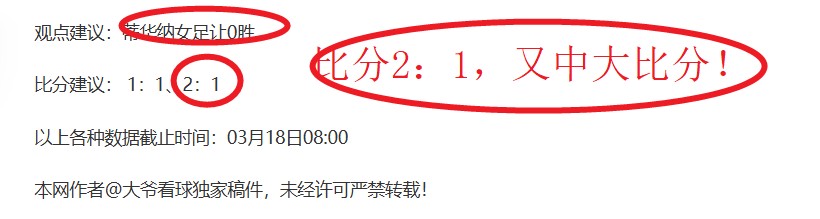 大乐透,期专家质合,分析推荐前,博天堂,彩票平台,在线投注,彩票预测,彩票服务