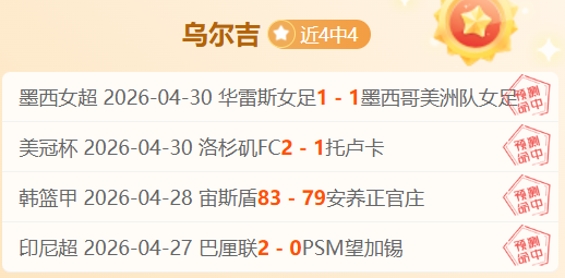排列三第,期专家推荐,奇偶定码及,博天堂,彩票平台,在线投注,彩票预测,彩票服务