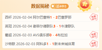 排列三第,期专家推荐,奇偶定码及,博天堂,彩票平台,在线投注,彩票预测,彩票服务