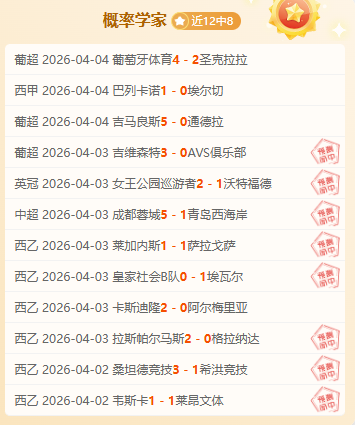 亚冬会助力,背后,探秘中国联,博天堂,彩票平台,在线投注,彩票预测,彩票服务