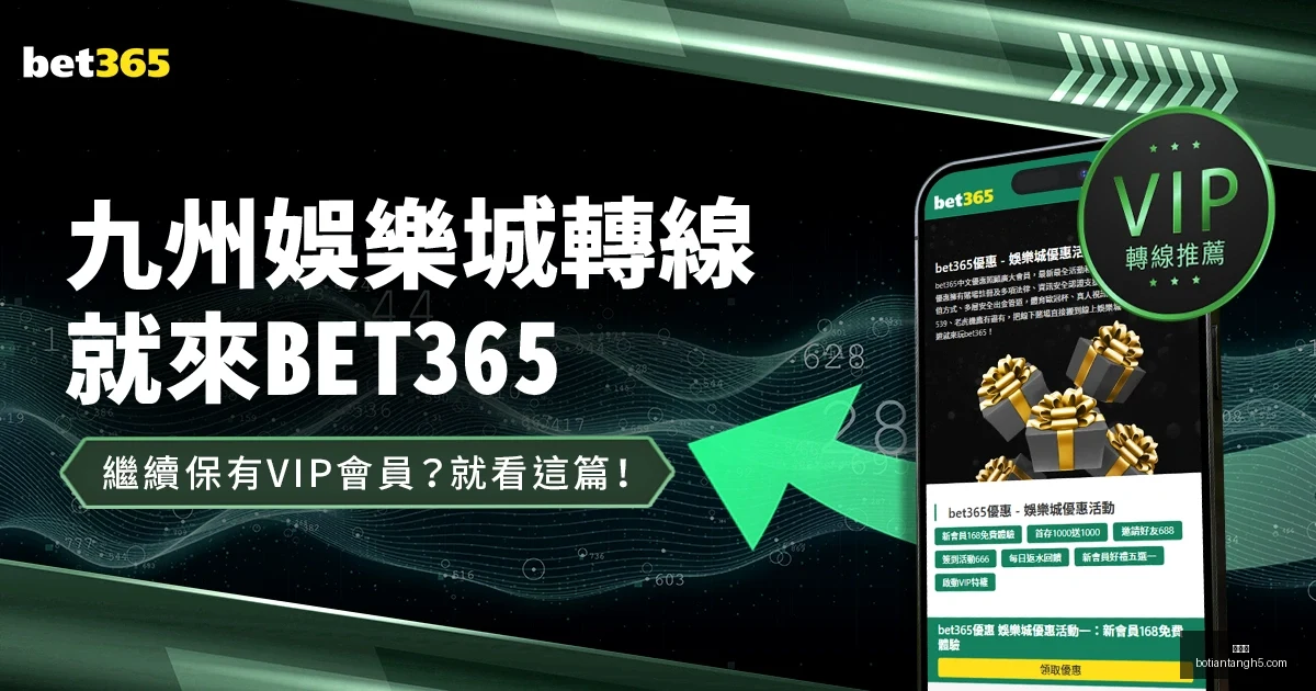 激战正酣,浙新,全运男足战,博天堂,彩票平台,在线投注,彩票预测,彩票服务