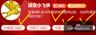 世界杯独家,预测,约旦对阵阿,博天堂,彩票平台,在线投注,彩票预测,彩票服务