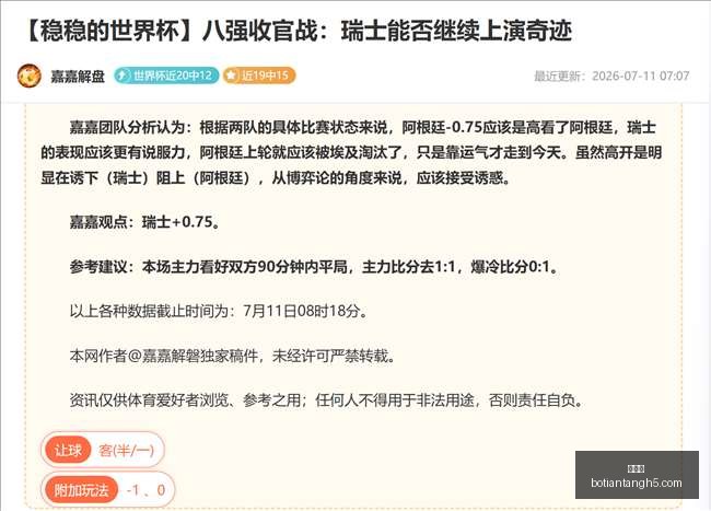博天堂,彩票平台,在线投注,博天堂,彩票平台,在线投注,彩票预测,彩票服务