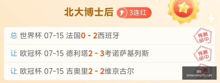 博天堂,彩票平台,在线投注,博天堂,彩票平台,在线投注,彩票预测,彩票服务