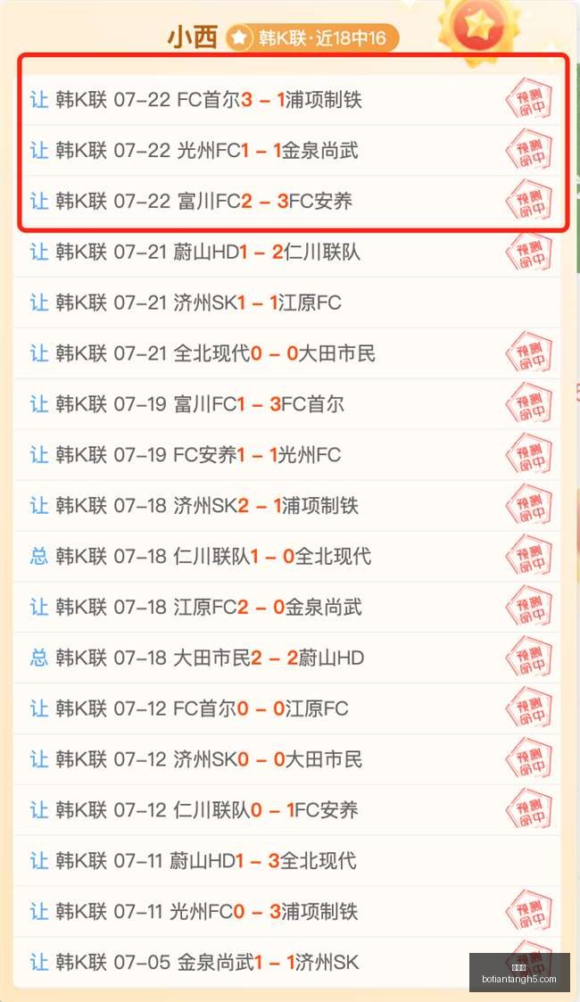 博天堂,彩票平台,在线投注,博天堂,彩票平台,在线投注,彩票预测,彩票服务