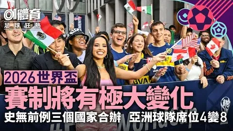 [国内足球]爱华德推广“共同进步”足球理念