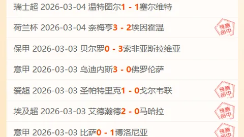 曼城夺冠：福登双响助力成就英超“四冠王”荣耀