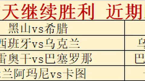 姜至鹏生日遭红牌，深圳新鹏城中超揭幕战戏剧性十足