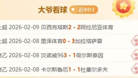半场快讯：裁判受伤更替，拉希米罚中点球，摩洛哥暂以1-0超越西班牙