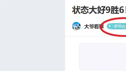 福彩3D26077期狼牙胆码解析及定位杀号推荐