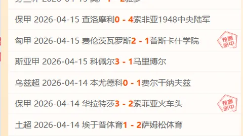 阿奎拉尼：利物浦20年传奇90号球员巅峰征程