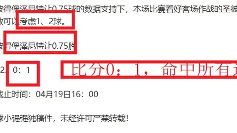 科曼欧洲杯关键战受伤退赛，大腿肌腱问题成退赛主因