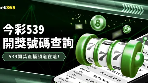 26038期七乐彩预测：专家质合分析及前区十码推荐
