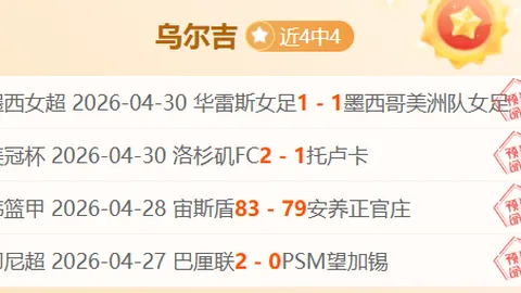 排列三第2026102期专家推荐：奇偶定码及直选胆码