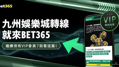 激战正酣！浙新20全运男足战绩同分，决赛圈名额悬念待抽签揭晓！