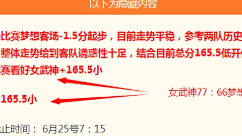 博天堂 052959 7