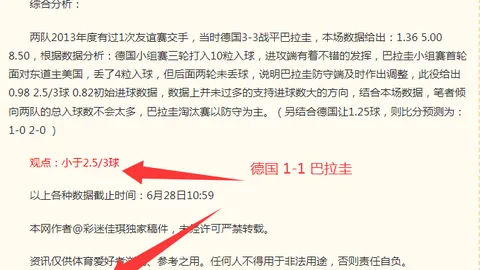 博天堂彩票平台数据冲到055846引发关注11