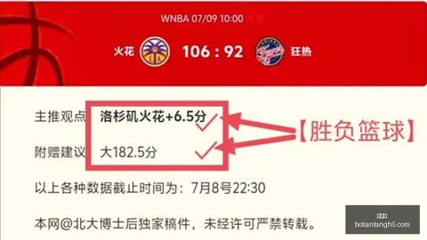 博天堂彩票平台数据冲到055922引发关注11